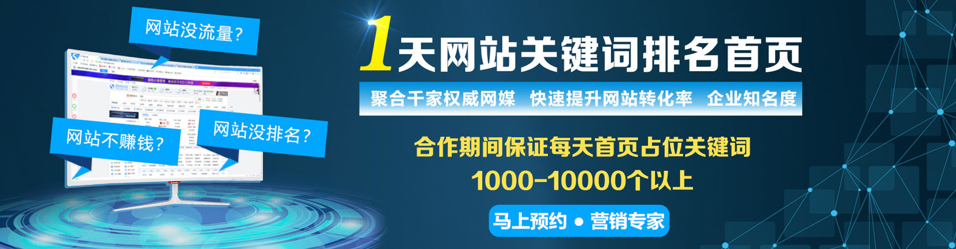 花地玛堂百度推广开户